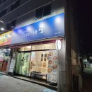 어름상인