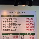가자먹으로 | 포항 먹돼지 신상맛집 쌍사 고깃집 저렴한 삼겹살 내돈내산 추천 후기