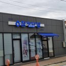 청자다방정읍농협하나로점