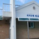 거두2리 경로당 이미지