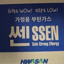 도레미물류