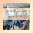 창원법원어린이집
