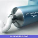 태미안 치과의원 이미지