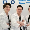 삼성본프라임정형외과의원 이미지