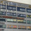 아이 휘트니스 이미지