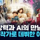 동화속의아이들어린이집
