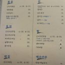 정주막(첨단점)