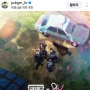 배틀그라운드 모바일 x QWER 이미지