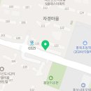 내포탑공인중개사사무소 이미지