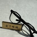 이태리안경 영통점 이미지