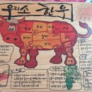 설악한우 이미지