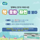 북부도서관 앞 이미지