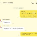 조아라 | 칸쿤 여행사 추천 조아라 투어 신혼여행에 이어 2번째 계약 후기