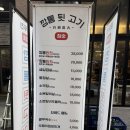 깡통뒷고기 이미지