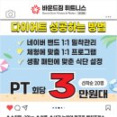 구로2차순영웰라이빌 | 구로헬스장 냄새 안 나고 시원하게 운동할 수 있는 곳 추천!