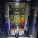 동네오락실 이미지