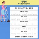 수정종합상사 이미지