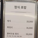 나나마구로 이미지