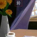 산장 러브스토리 | [원주 방탈출] 플레이이스케이프 원주점 귀곡산장 :: 테마명에 비해 무섭지 않아요~