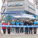 GS25 인천마전점 이미지