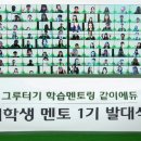 지원에듀 아이뉴스24