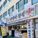 북안남3길 이미지