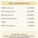 더리시안 | 계양구 노글루 속눈썹 펌 잘하는 곳 리시안 뷰티끄 후기(컬 모양 진짜 예쁨)