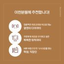 더윤필라테스 - 청주시 청원구 청암로 69 | [헤이빈즈 식물성 고단백 다이어트 쉐이크] 출산 후 다이어트 방법 공유 및 꿀템 추천👍