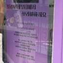 보라미네뷰티