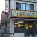 스마일즉석떡볶이
