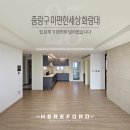 화랑대 e편한세상 아파트 정문 | [아파트 도배] 중랑구 이편한세상 화랑대 아파트 실크 도배 (25평)