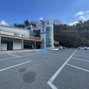 칠서IC주유소 이미지