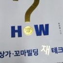 정스토리