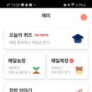 해용목장 네이버블로그