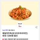 에이상회 이미지