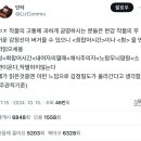 노벨문학상받은 한강작가 읽는순서 이미지