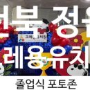 신암초병설유치원 이미지