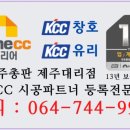 제주크린넷 네이버블로그