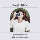 조구성스튜디오 이미지