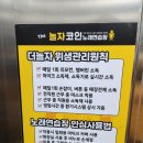 the 놀자 노래연습장 | 포항 효자동 &lt;더놀자 코인노래연습장&gt; 방문 후기!(깨끗하고 음질, 시설이 너무 좋은 코인노래방)