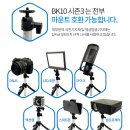 BK코리아 이미지