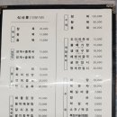 동광식당 이미지