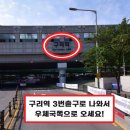 샤인휘트니스 이미지