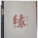 중화요리미미