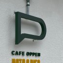 CAFE OPPEN 카페오픈