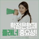 라인원격평생교육원