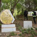 옥천군 고리산(환산).부소담악(2023.4.23) - 1 이미지