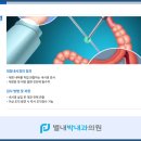 별내박내과의원 네이버블로그