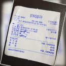 검단 윤가 마당손칼국수