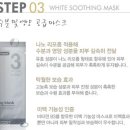 [차앤박 화이트필 2차 후기] 찹살떡 피부를 만들어주는 CNP~